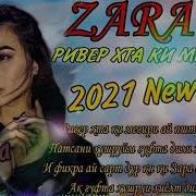 Привет Хита Ки Мегири