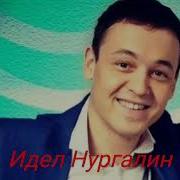 Рахмат Сина Иркам Фирдус Тимаев