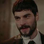 مسلسل زهرة الثالوث الحلقة 2 مترجمة القسم 1