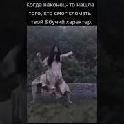 Метко В Меня Попал Рам Пам Пам