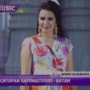 Суруди Ракси Ватан