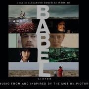 Bibo No Azora Endless Flight And Babel Ryuichi Sakamoto Gustavo