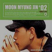 후회 Moon Myung Jin