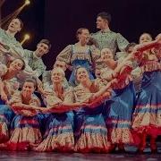 Русские Народные Для Постановки Танца