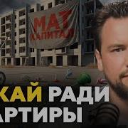 Материнский Капитал Можно Тратить По Новому