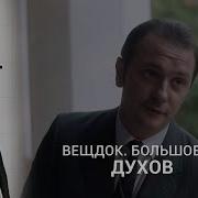 Слава Braza