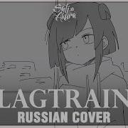 Вокалоиды На Русском