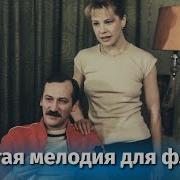 Звуки Смотреть Бесплатно Ужасы