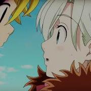 Улыбка Дьявола Meliodas Семь Смертных Грехов Аниме Клип