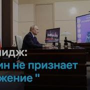 Не Дождёшься