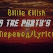 Billie Eilish When The Party S Over Перевод На Русский