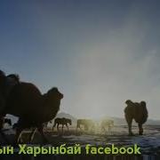 Алтай Қазақтарының Əні