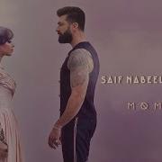Saif Nabeel Balqees Momken Official Music Video 2021 سيف نبيل وبلقيس ممكن Saif Nabeel سيف نبيل