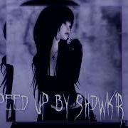 Фортуна 812 Speed Up