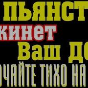 Молитва Иконе Божией Матери Неупиваемая Чаша Об Исцелении От Пьянства Святая Отчитка На Исполнение