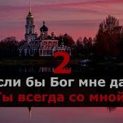 Леонтьев Караоке