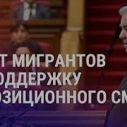 Живём В Стране В Богатой
