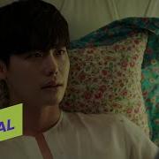 환상 속의 그대 In The Illusion Instrumental Basick 잉키