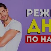 Торсунов Охолестерине И Трансжирах