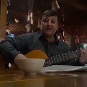 Гитарист Чарджоу