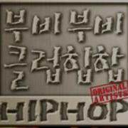 Go Get It Munip Feat Mistah F A B