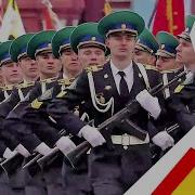 Пограничная Строевая Пограничные Войска Поет Группа Ссср Пограничники