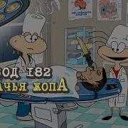 Может Я Может Ты На Русском