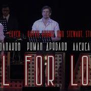 All For Love Bryan Adams На Русском Языке Каверы