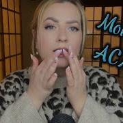 Asmr Мокрым Пальчикос