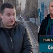 Китт Против Карра 6 04