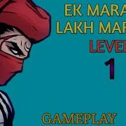 Legend Of Maratha Warriors Game Ek Maratha Lakh Maratha 1 Level
