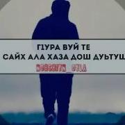 Стих О Смерти