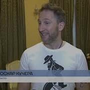 Мюзикл Дон Жуан Нерассказанная История