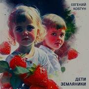 Дом Лунного Света