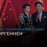 Досымжан Таңатаров