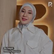 Дилдора Ниязметова Жанатларда