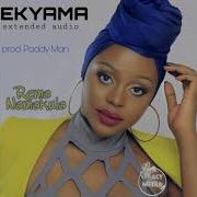 Ekyama By Rema Namakula Extended Audio Legacy Media Ug