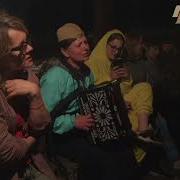 Армейские Песни Под Гармонь