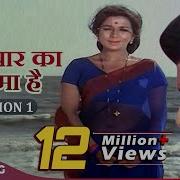 Hum Nadiya Tu Dhar