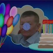 С Днем Рождения Нагашы