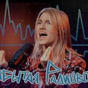 Радиоволна Квашеная