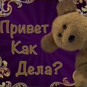 Я Желаю Вам Счастья Марина Девятова
