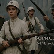 Борис Акунин Батальон Ангелов 10 Повесть Цикла Смерть На Брудершафт