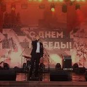 Куприк Победа