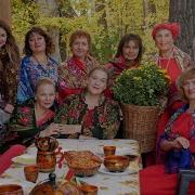 Минус Песни На Деревне Тихо Поёт Наталья Купина И Ансамбль Белая Голубка
