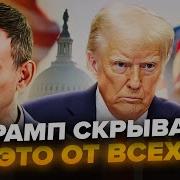 Я Знаю Будем Вместе