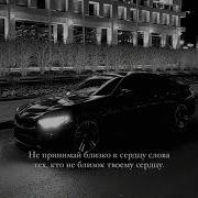 Free Macan X Hammali X Navai Type Beat Родная Лирический Бит Jidixeed