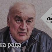 Сільський Ревізор Червона Хвиля 1 2017 Сільська Рада