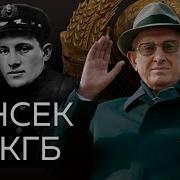История Андропова