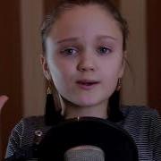 Розовое Вин Ксения Левчик Cover Элджей Feduk Ура Нас 300 000
